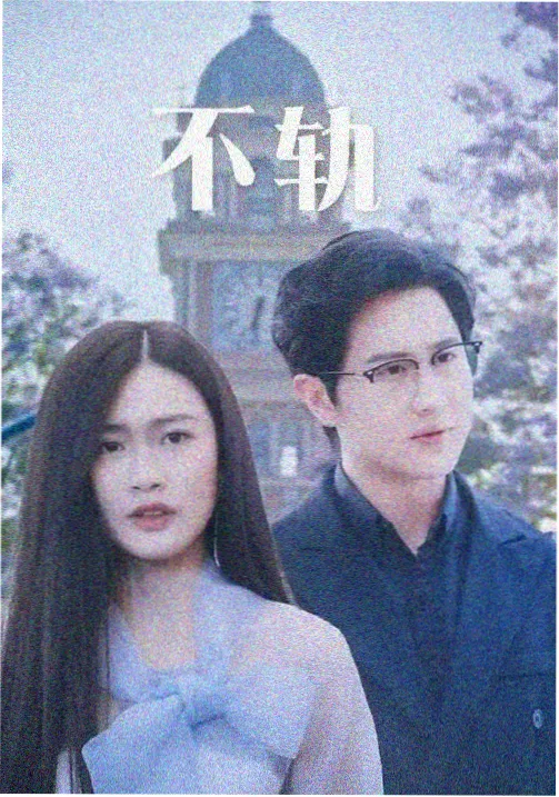 韩剧 都市恋人 日韩久久电影