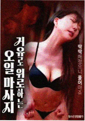 日影 千与千寻 日韩久久电影